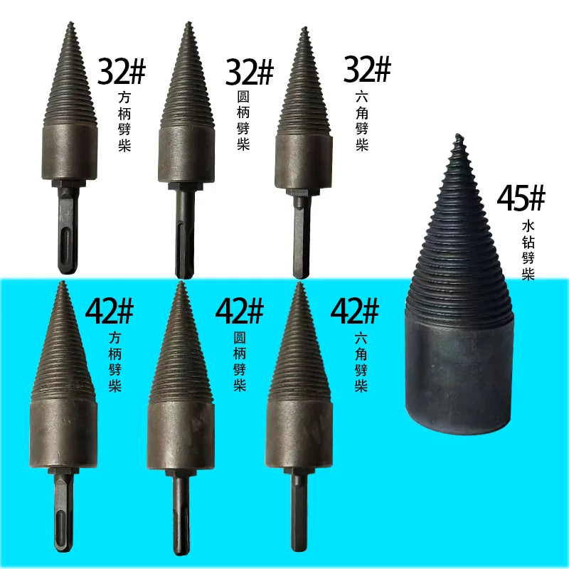 4Pcs 42/32 mm Firewood Splitter Drill Bit Round/Hex/Triangle Shank Wood Cone Reamer Punch Driver Step Woodworking Tool |