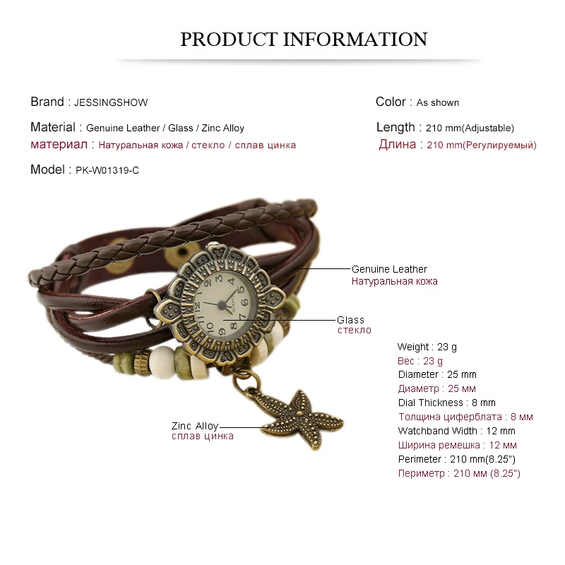 New Women Vintage Genuine Leather Strap Watches Alloy Starfish Bracelet Women Dress Watch Punk Style Women Quartz Wristwatch