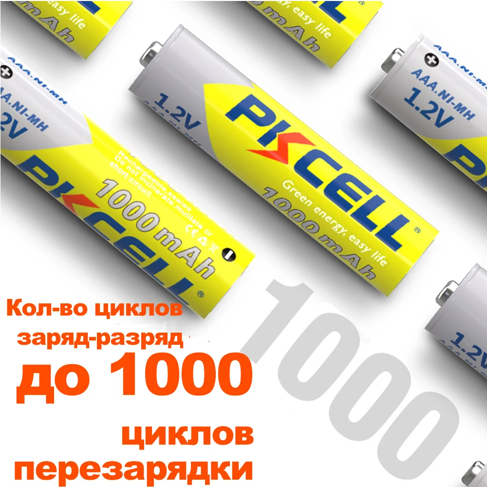 4-50PC PKCELL 1.2v AAA battery NI-MH Rechargeable Batteries and AA/AAA Box holder For toy clock remote control