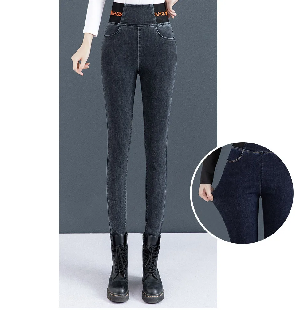 Elastic High Waist Jeans Women's 2022 Warm new style Slimming Stretch Belly Plus Size Velvet Pencil Pant