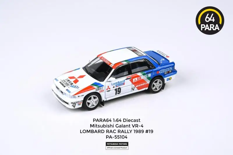 W12b цвет mitsubishi