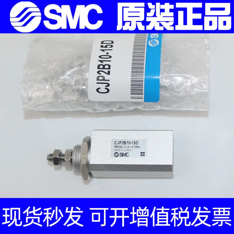 

Цилиндр SMC CJPB15-5D/10D/15D/20D/25d/30D типа иглы двойного действия