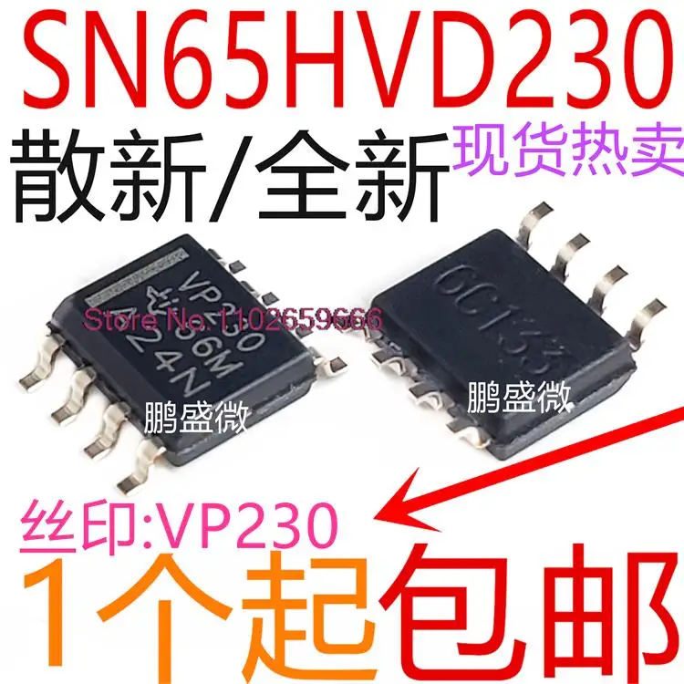 10 шт./партия SN65HVD230DR VP230 CAN SOP-8