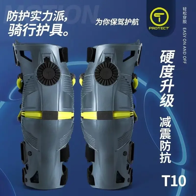 Механические ножки Внедорожные наколенники Экзоскелет Защитное снаряжение для