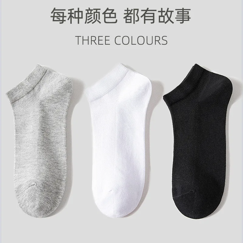 Ship Cotton Socks Socks Male Socks In The Spring And Autumn Men Combed Cotton White Sports socks Leisure Socks Gray Short Socks