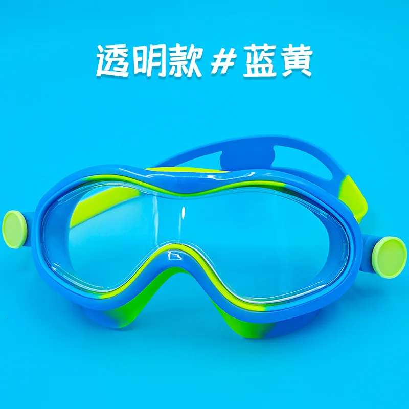 Children's Big Box Goggles Waterproof anti-fog Uv Eye Protector For Men And Women Swimming Goggles