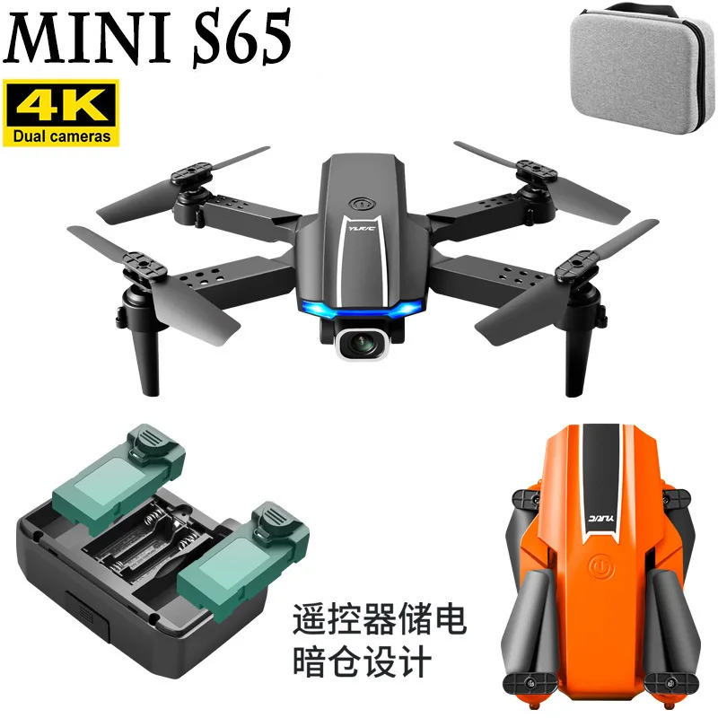 

S65 remote control folding mini drone new product four-axis high-definition camera dual 4K aerial photography aircraft