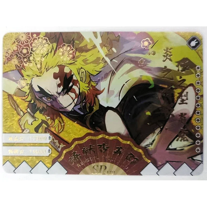 Demon Slayer Sp Series Kamado Nanjirou Nezuko аниме мультфильм редкая Коллекционная карточная