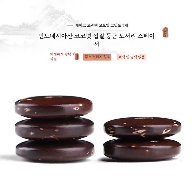 Оригинальный цвет кокосовая прокладка из бисера ручной работы разделительные