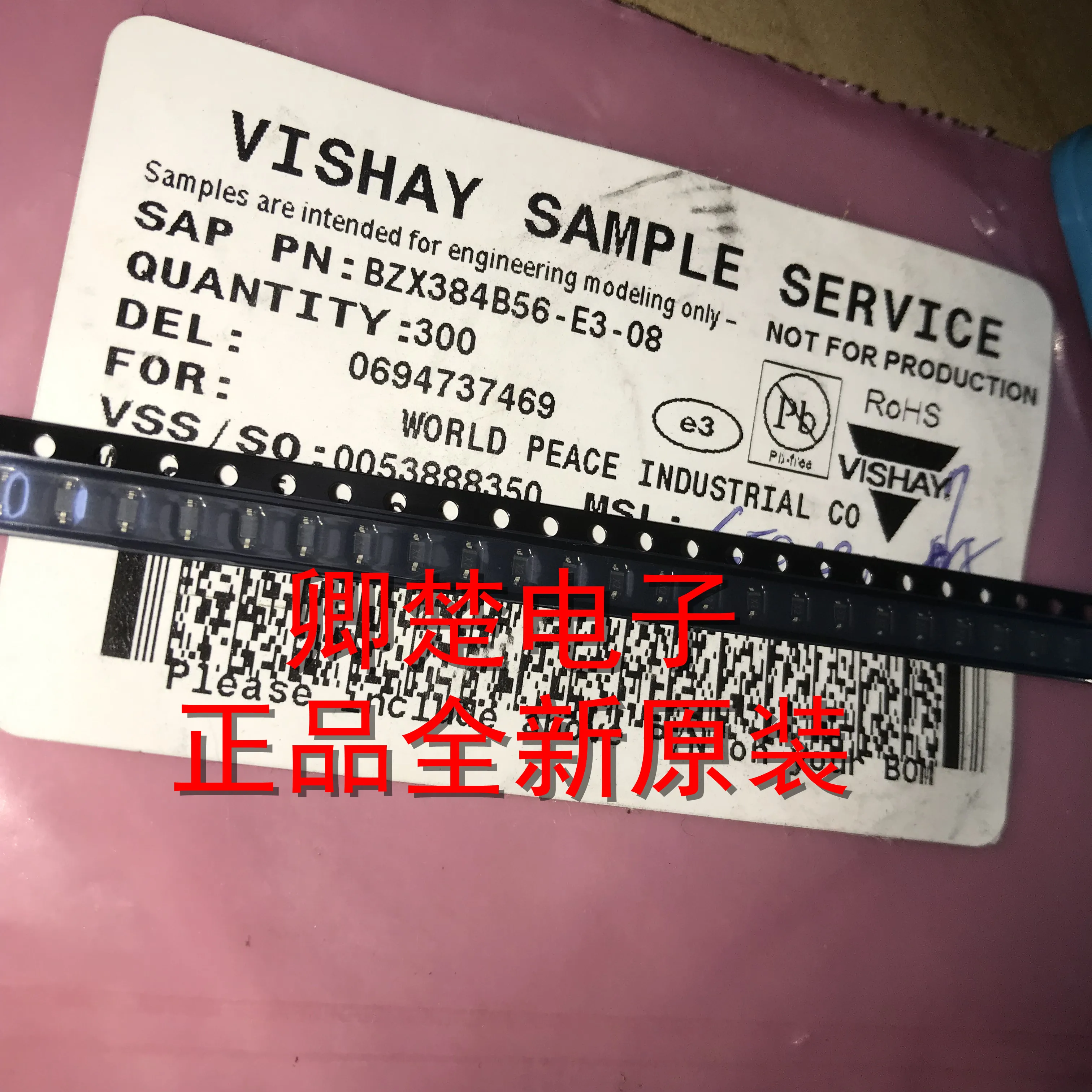 

30pcs original new BZX384B56-E3-08 Vishay BZX384B56 SOD323 zener diode