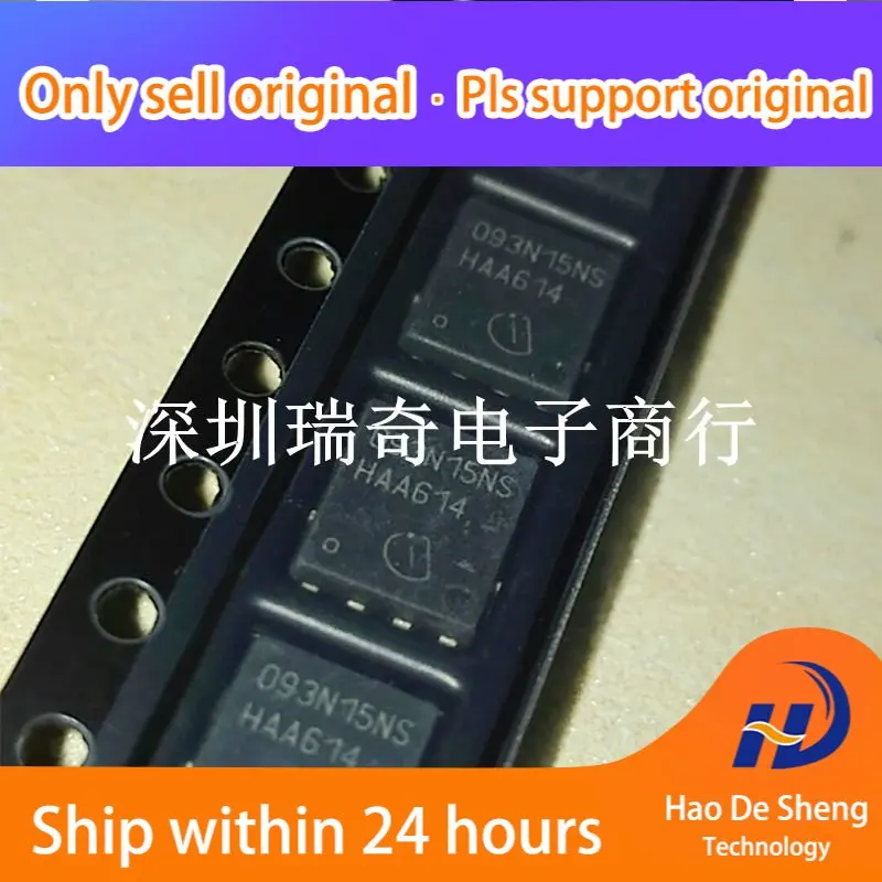 

10PCS/LOT BSC093N15NS5 093N15NS MOS QFN8 New Original in Stock Power bank