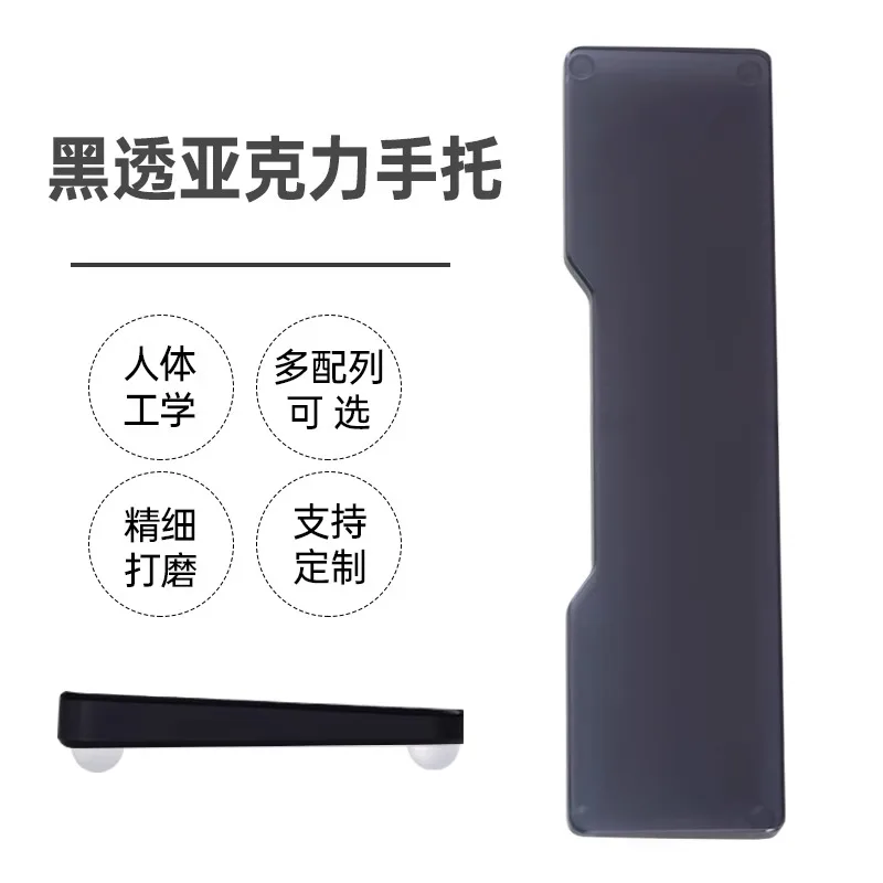 Черная акриловая механическая клавиатура подставка для рук коврик запястья