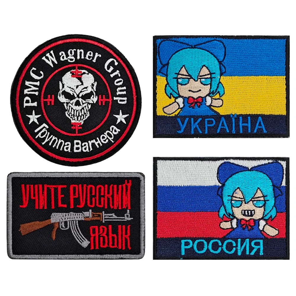 

Russian PMC Wagner Embroidery Patch Pioneer Hell Hook and Loop Badge Tactical Morale Armband Clothing Accessories Cloth Stickers
