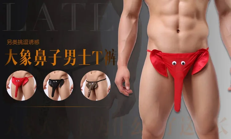 

Men's Sexy Fashion Funny Underwear Elephant Nose Underwear Lovers Bed Flirting Exotic Clothing Nightclub Costumes Sissy Thong