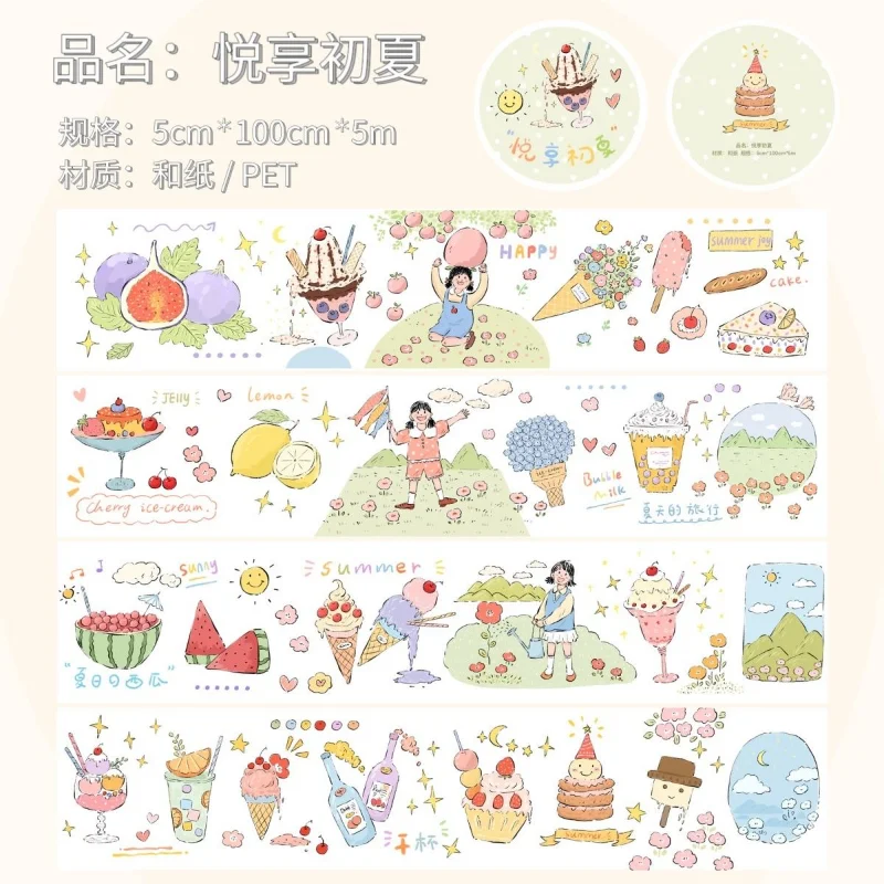 

5m Happy Summer Girl PET Washi Tape DIY Decor Scrapbooking Card Making Journaling Material Planner Sticker Label