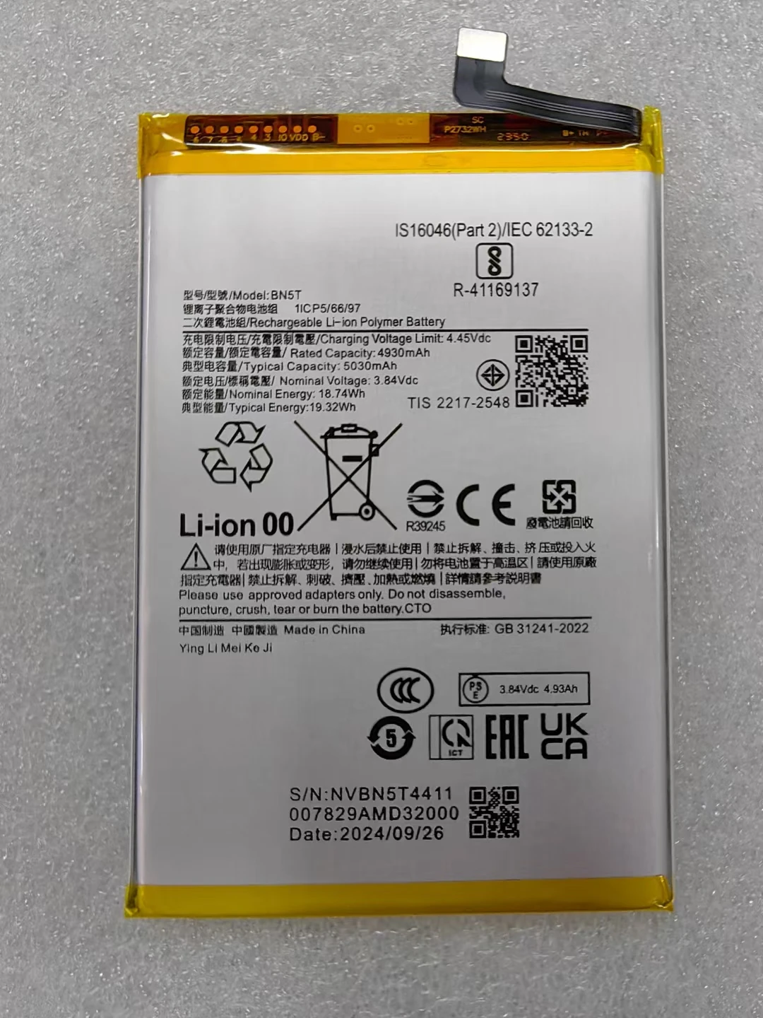 Новый аккумулятор BN5X 5160 мАч для мобильных телефонов Mi Redmi 14