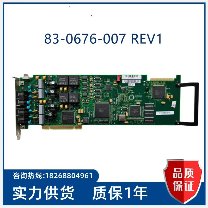 

Spot DIALOGIC CORP REV1 bargaining. 83-0676-007