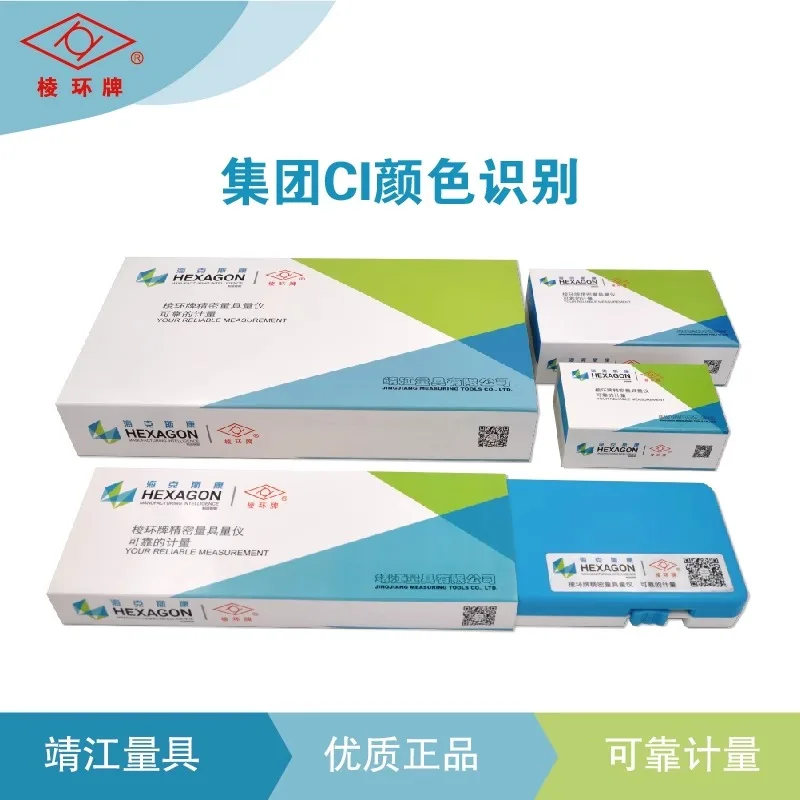 Совершенно новый оригинальный измерительный инструмент Jingjiang с брендовым