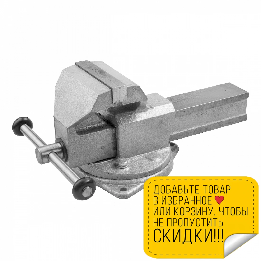 Тиски слесарные ЗУБР 32608 140|Тиски| |