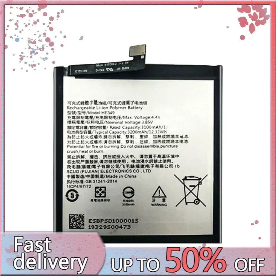 Аккумулятор HE349 HE 349 3200 мАч для SHARP AQUOS S3 fs8032