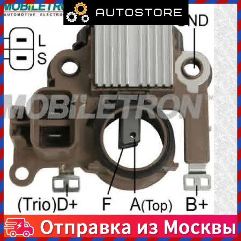 Регулятор напряжения Mobiletron VR H2009 38 VRH200938 |