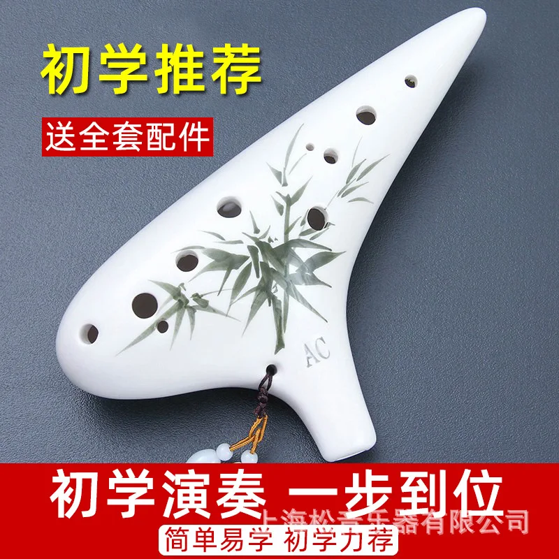 

Tao Di 12-Hole Beginner'S Introduction 12-Hole Alto Ac Students Play Professional Plastic Musical Instrument Resin 6
