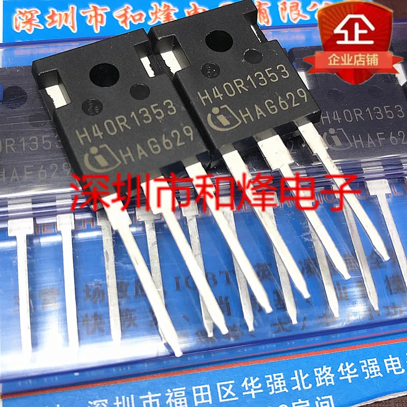 

5PCS-10PCS H40R1353 IHW40R135R3 TO-247 1350V 80A NEW AND ORIGINAL ON STOCK
