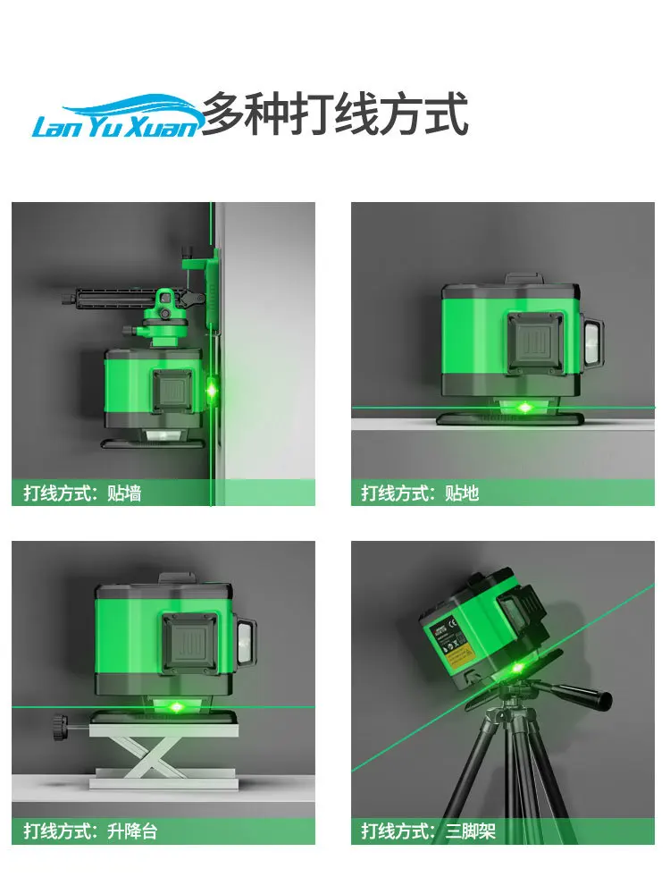 

Dawei 12-line level green light infrared high-precision automatic leveling laser strong light floor wall attaching instrument