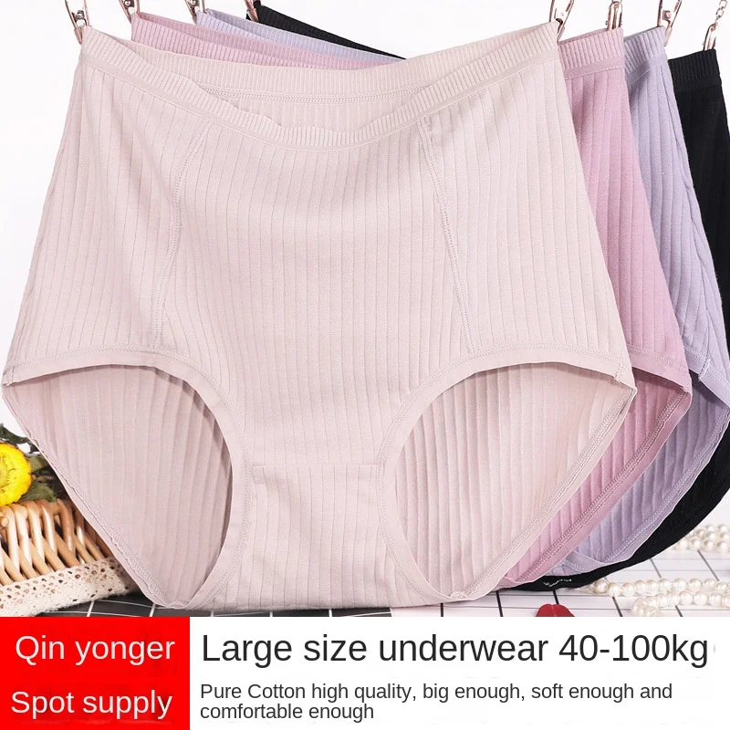 

3 шт., женские хлопковые трусы