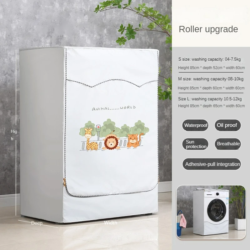 Чехол для стиральной машины солнцезащитный Пыленепроницаемый с милым