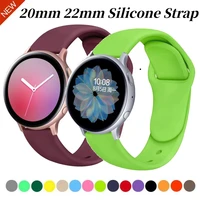 22mm 20mm silicone strap for samsung galaxy watch 3huawei watch 3active 2 soft sports bracelet wristband for amazfit bip band