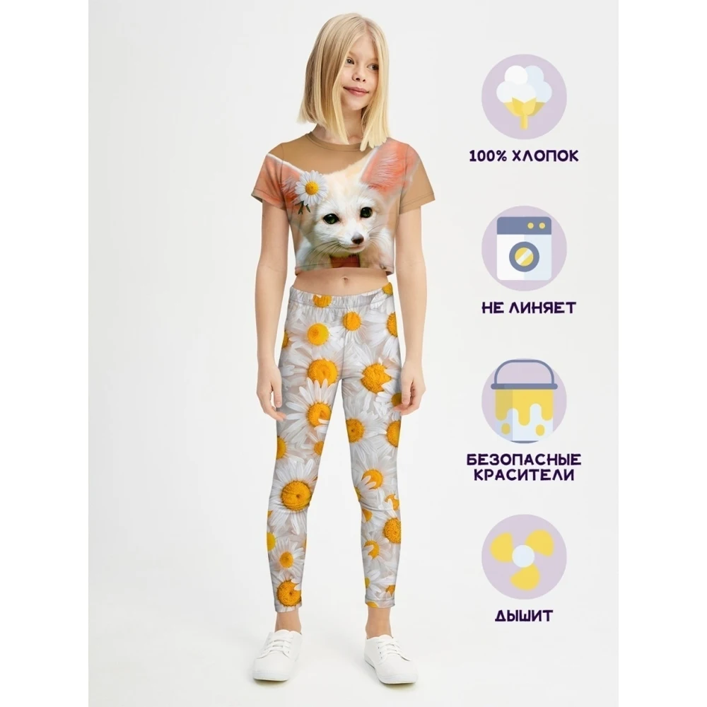 Спортивный костюм для девочки FortyFour GSS027 бежевый хлопок 100% |