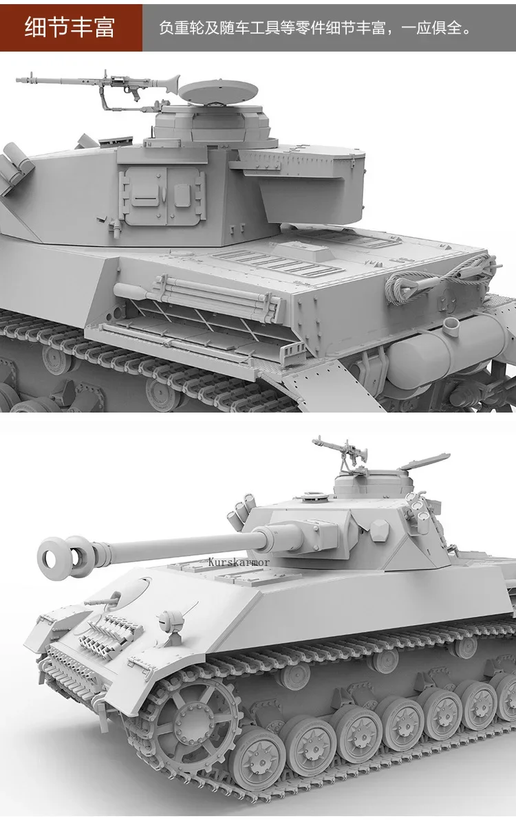 Увлекательная коллекционная модель Amusing Hobby Pz.Kpfw.IV Ausf.H Krupp-Entwurf W1466 35A037 135, детская игрушка, подарок на день рождения (art.: 3920dc6b8ed2d) - 3920dc6b8ed2d