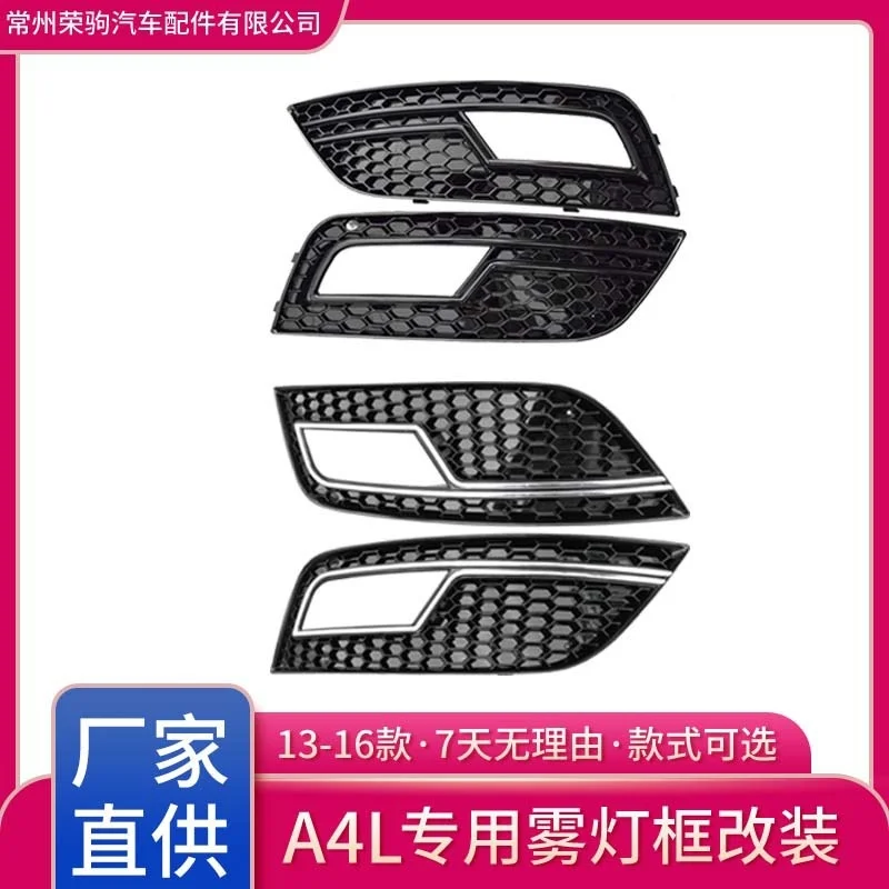 

Модель 13-16 для обновления частей балочной сетки с Сотами под серебряную раму противотуманной фары S4/rs4 Modifed для Audi