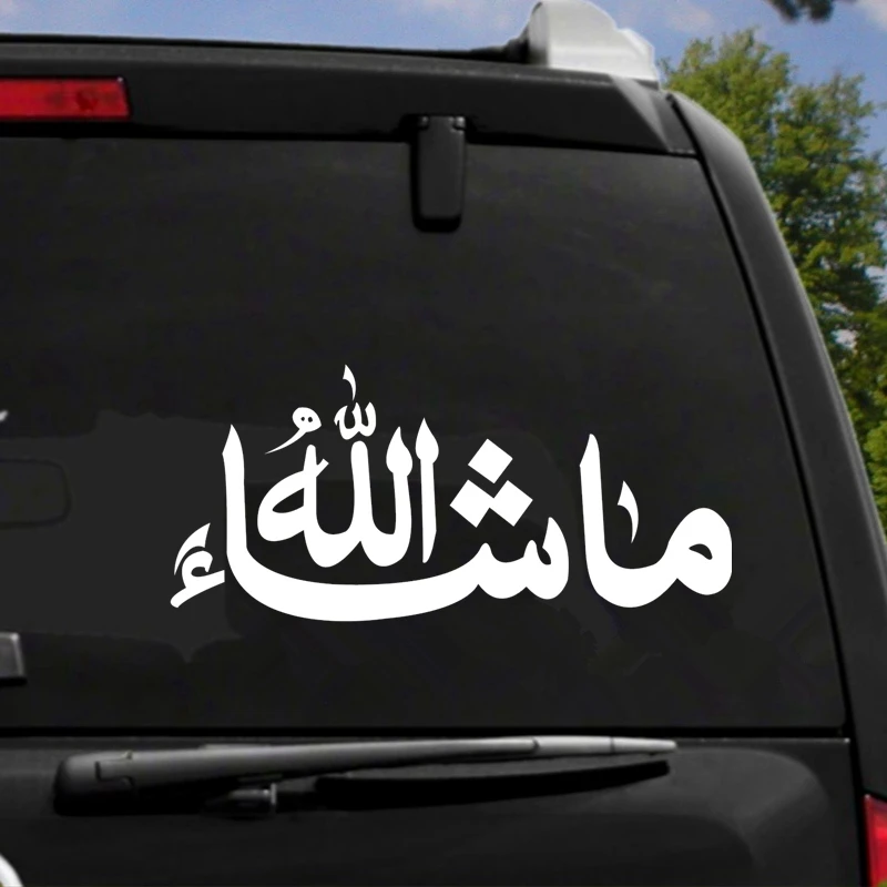 Арабские наклейки на авто. Наклейки для автомобиля арабские. Muslim fonts. Полюби свою судьбу на арабском наклейка на машину.