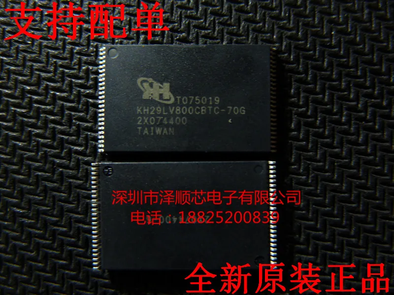 

30pcs original new KHIC Hong Kong Macro TSOP48 KH29LV800CBTC-70G Memory Only