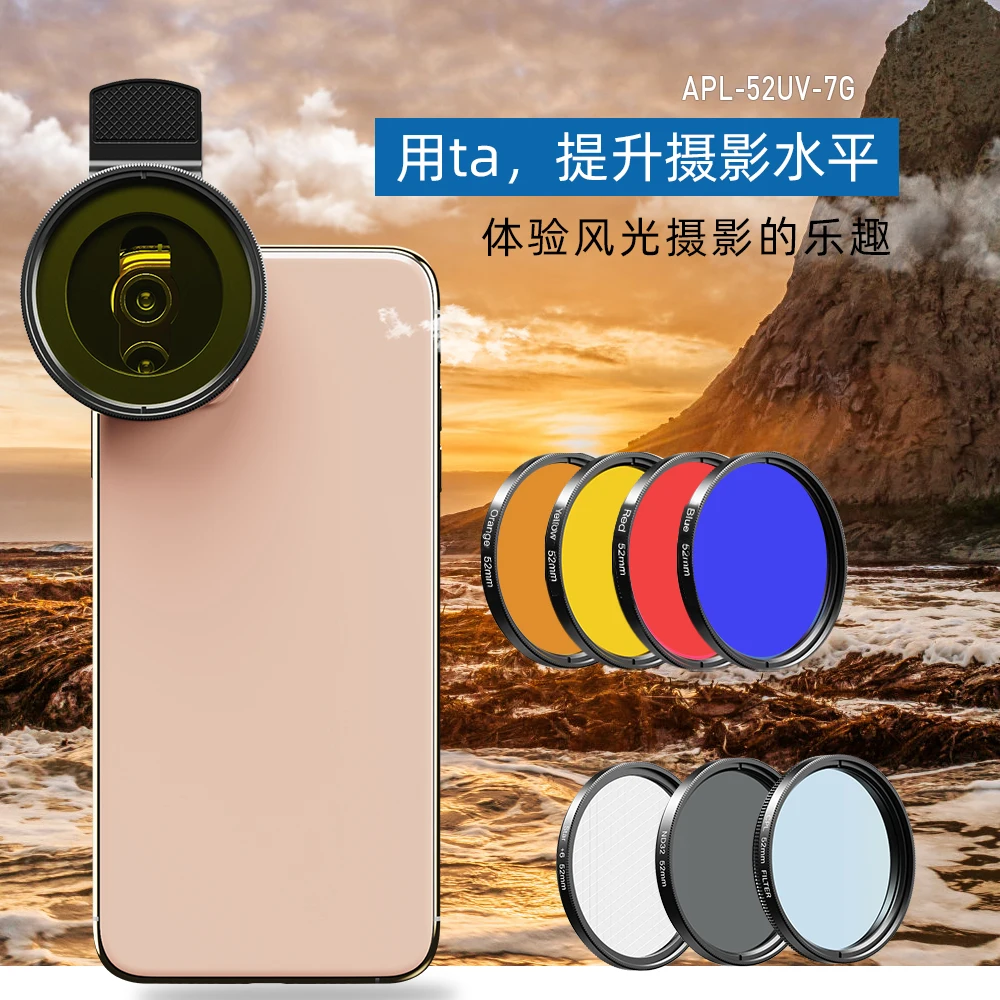 Factory price 52UV-7F APEXEL 52MM Cell Phone Filter Kits Multi-Color Plexiglass for Mobile |
