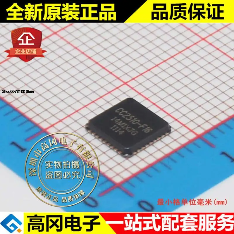 

5pieces CC2510F16R CC2510 QFN36 TI Original New Quick Shipping