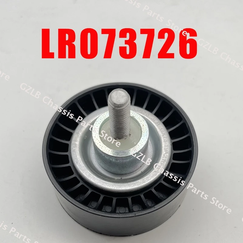 LR071758 LR079263 LR114017 LR073726 для Land Rover Range Evoque Velar Discovery Sport Jaguar 2 0 л аксессуар приводной