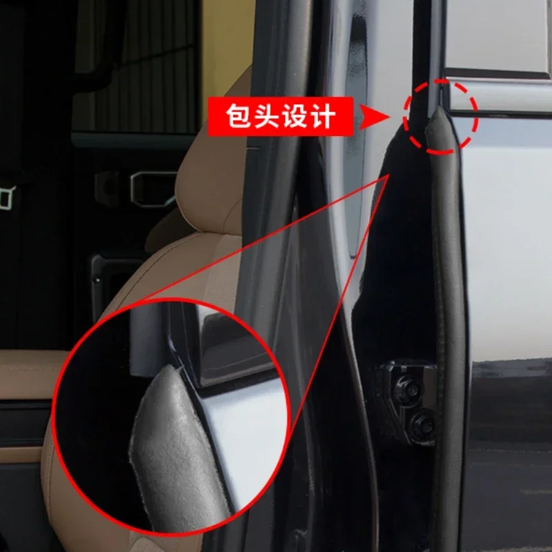 Для Jetour Traveler Shanhai T2 уплотнительная лента для дверей автомобиля B колонка C