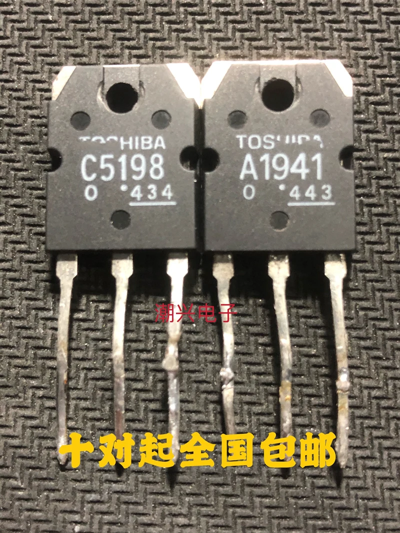 5 парт оригинальные б/у товары 2SA1535A 2SC3944A A1535A C3944A аудио усилитель Соединительная