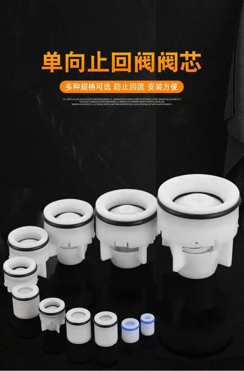 

Пластиковый обратный клапан 10-32 мм