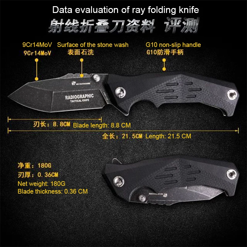 Hando многофункциональный рентгеновский складной нож 9CR14MOV клинок полевой для