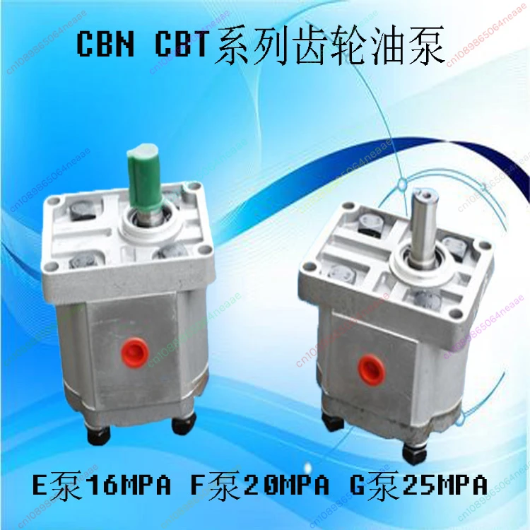 Шестеренный насос CBT-F316 CBT-F310 CBT-F306 CBT-F325 CBT-F314 Гидравлический масляный