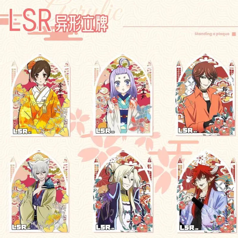 Камисама Love Card Momozono Nanami Tomoe LSR SSP GSP Fun Специальная упаковка Коллекционные карты