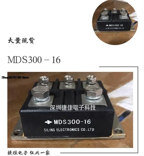 

MDS300-16 MDS400-16 MDS200-16 MDS300-24 MDS3001264 MDS300166