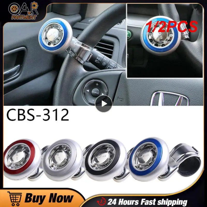 

1/2 шт. Универсальный Спиннер на руль, ручка для руля, противоскользящие ступицы рулевого колеса автомобиля