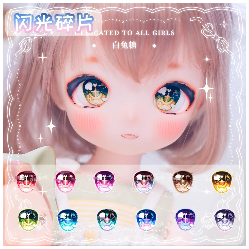 Глаза для шарнирных кукол с эффектом металлик 10-24 мм акриловые глаза 1/8 1/6 1/4 1/3