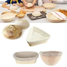 Корзина для хлеба, Брутальная форма для хлеба, с тканевой подкладкой, 1 шт.