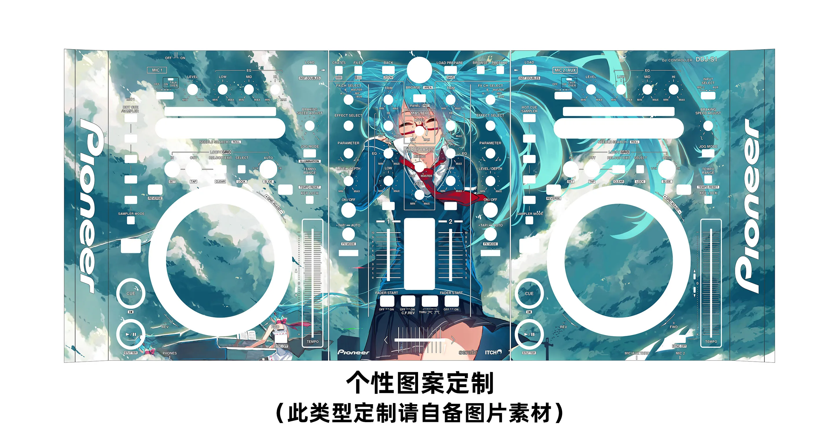 Пленка для контроллера Pioneer DDJ-S1 DDJ-T1 красочная наклейка может быть настроена по